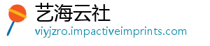 艺海云社
